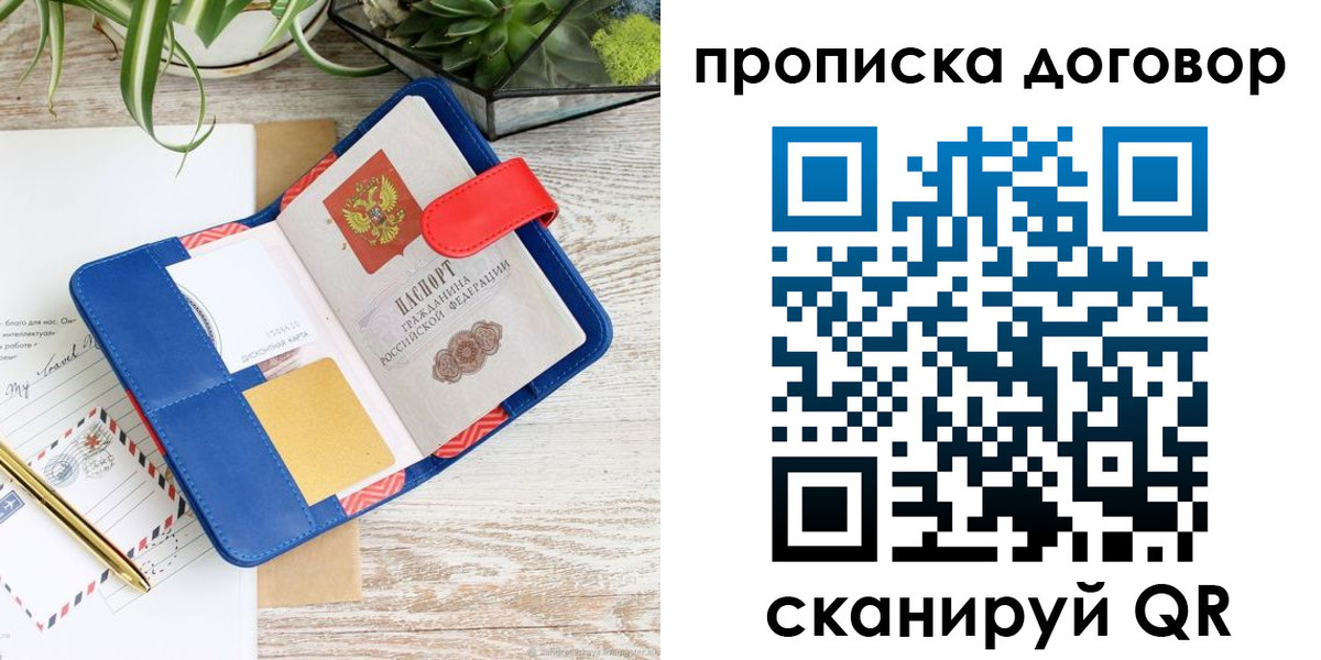 форма 3 в Сланцах