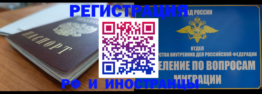 регистрация для школы в Сланцах